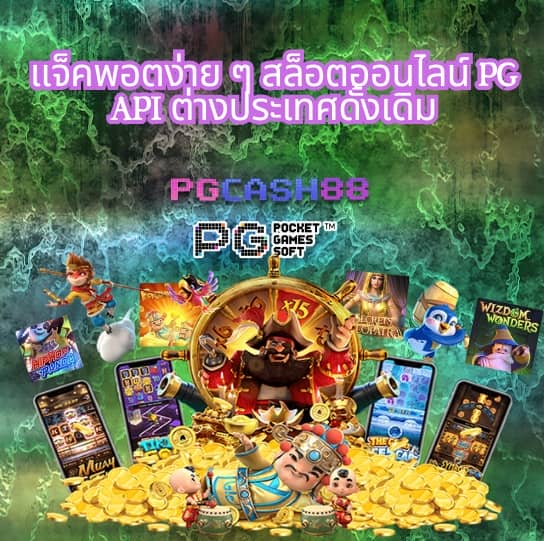 เล่นเกมส์สล็อตฟรี