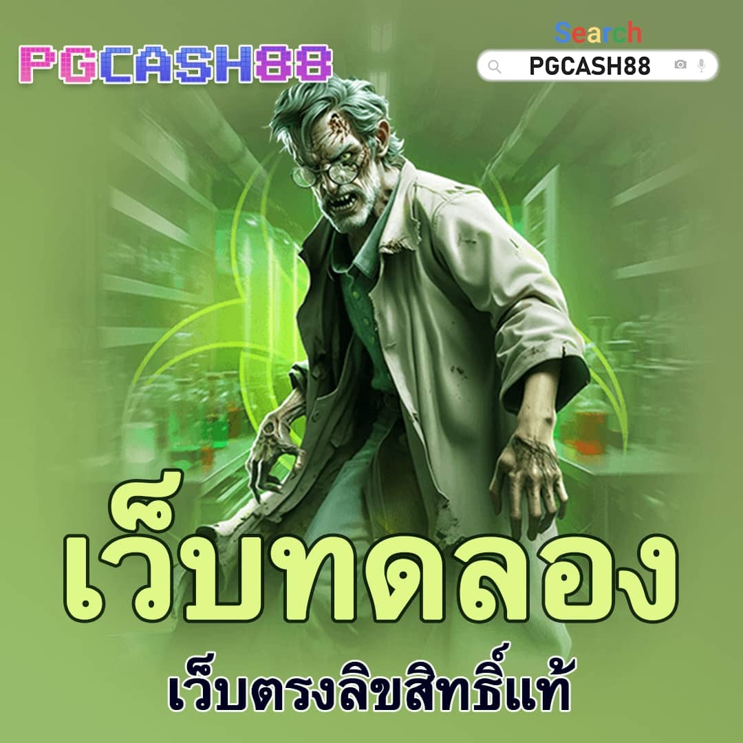 เล่นเกมส์สล็อตฟรี